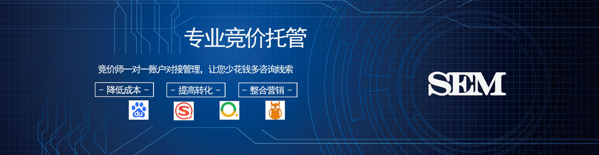 苍南百度代理开户
