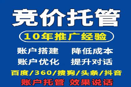 预算有限如何做百度推广？真实案例教学